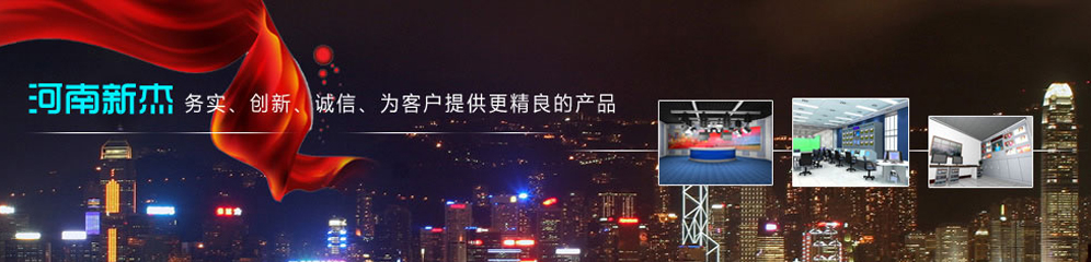 校園電視臺